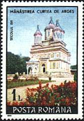 Romania, 1991. Curtea de Arges Monastery