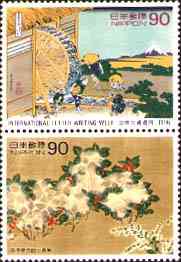 1996. Water Wheels of Onden, by Hokusai. Flowers, by Korin
